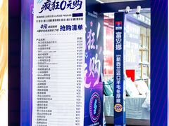 -茂业百货(东门店)