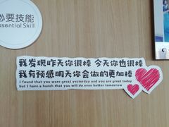 -澳洲袋鼠早教(南二环店)