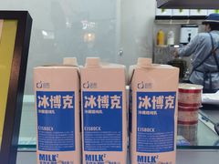 -gleeglee乐溢亦茶(朝阳大悦城店)