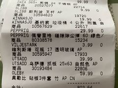 -宜家家居(宝山商场店)
