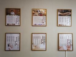 点击看大图 -养月堂中医养生月子会所(中心妇产店)