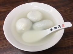 -朱新年·苏式汤团·面点(北寺塔店)