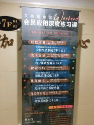 -广州萨谛艾扬格瑜伽中心