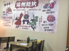 大堂-风雷烧烤酸辣汤(宝龙店)