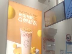 -KOI Thé(力宝广场店)