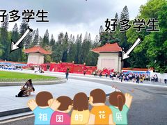-烈士陵园(地铁站)