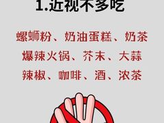 -武汉大学附属爱尔眼科医院(湖北总院)