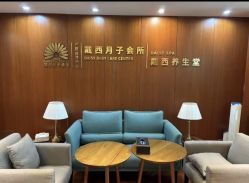 -月幸福月子中心(静安店)
