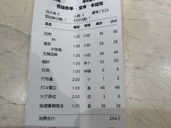 -抱德·潮汕味(琶洲店原惠城鱼仔)