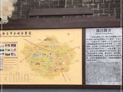 -南关石牌坊古镇