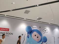 -长沙文和友(海信广场店)