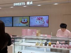 -好利来(红旗万达店)