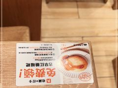 -小满手工粉(上海月星环球港店)