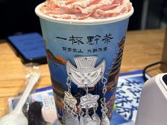 -一杯黔茶(西江千户苗寨古街店)