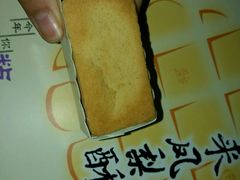 -GANSO元祖食品(双井店)