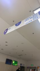 -沈阳市儿童医院
