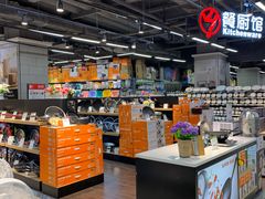 -永辉超市(凯德·天府店)