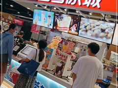 -蜜雪冰城(领展店)