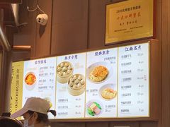 -無夕·小笼(大东方百货店)