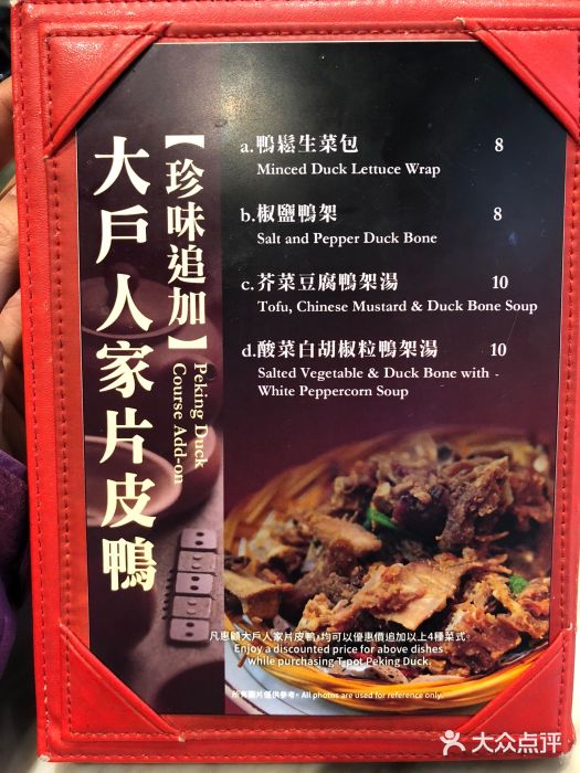 大户人家图片