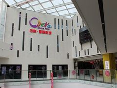 8-中影国际影城(宁波江北来福士店)