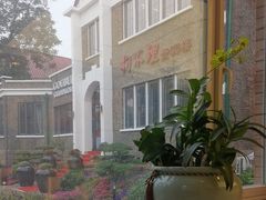 -狗不理(贵宾楼店)
