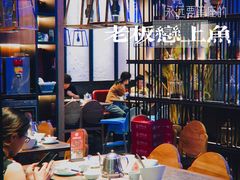 大堂-老板恋上鱼(恒隆广场店)