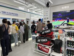 -YONEX网羽有约(新街口店)