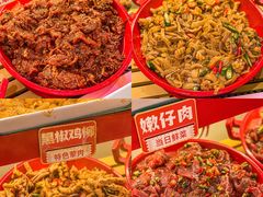 -每味每客·重庆麻辣烫(国泰店)