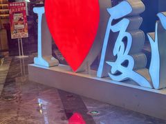 -银泰百货(厦门国贸中心店)