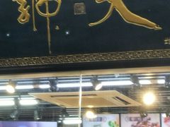 -天福号(前门店)
