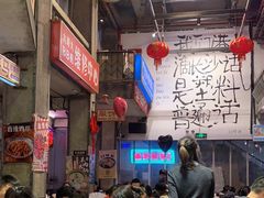 -文和友老长沙龙虾馆(化龙池店)