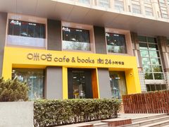 -咪咕咖啡(北京西单店)