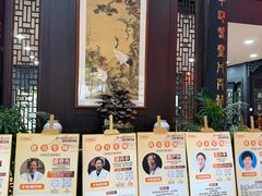 -方回春堂(拱宸桥店)