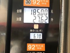 -中国石油加油站(严桥路站)