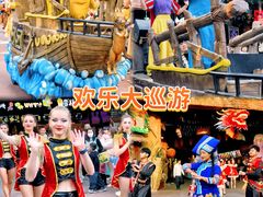 -长鹿旅游休博园