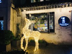 花开蜜桃-蜜桃花开·中西融合菜E&W(南长街店)