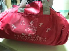 -黄胜记鼓浪屿肉松店(龙头路店)