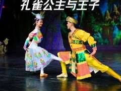 -勐巴拉娜西大剧院