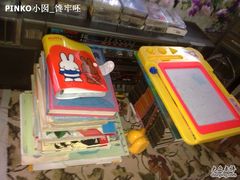 玩具-做了不起的80后