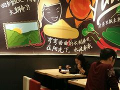 大堂-阿香米线(天津凯德餐厅店)