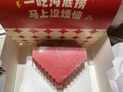 -海底捞火锅(金桥太茂商业广场店)