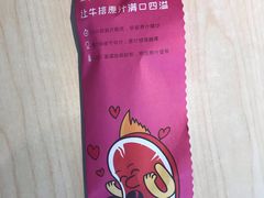餐具摆设-豪客来牛排(重庆三峡广场步行街1704店)