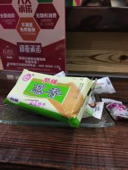 -镁连社·美联社