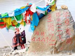 iphone_upload_pic-羊卓雍措