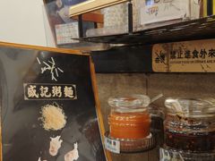 -盛记粥面(佐敦店)