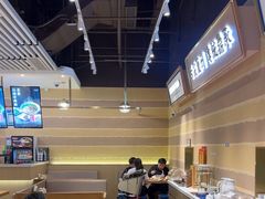 -舌尖尖·兰州牛肉面(浦东机场店)