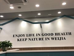大堂-魏家凉皮(来广营店)