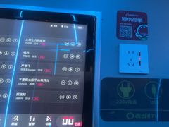 -唱吧麦颂KTV(东胜港悦广场店)