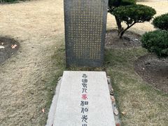 -宋庆龄陵园